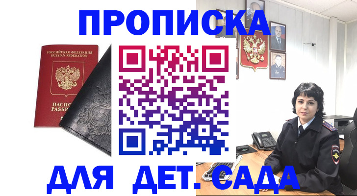 форма 3 в Сосновом Бору